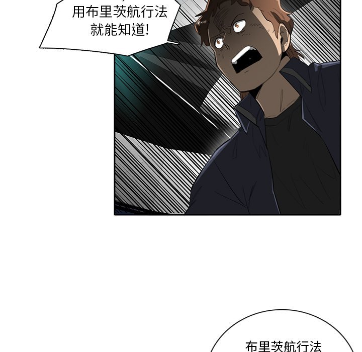 第43話 - 第35张