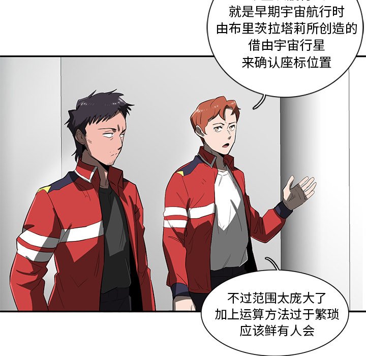 第43話 - 第36张
