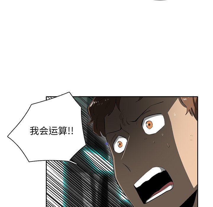 第43話 - 第37张