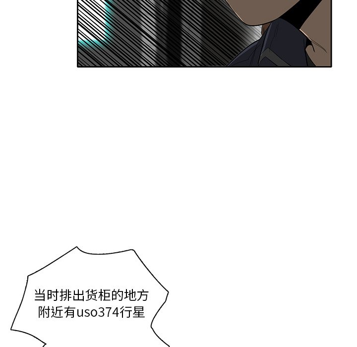 第43話 - 第38张