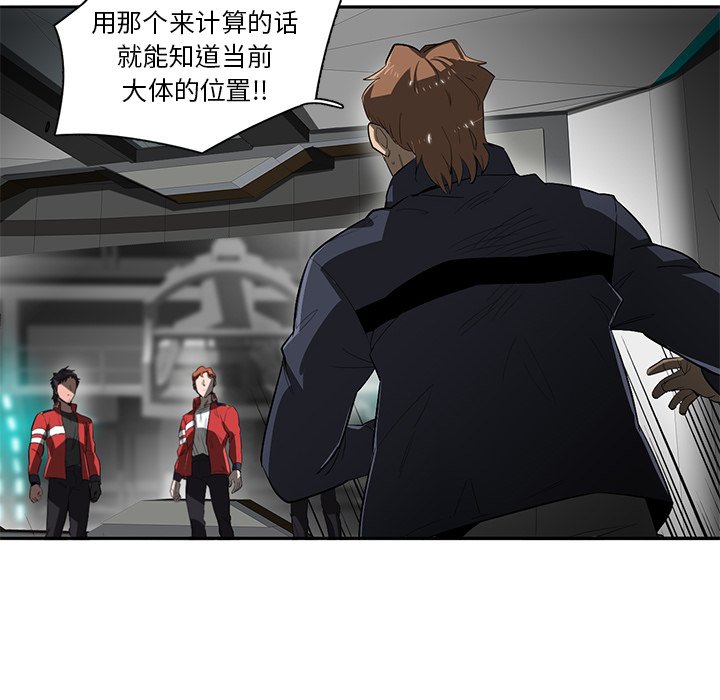第43話 - 第39张