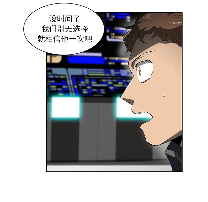 第43話 - 第40张