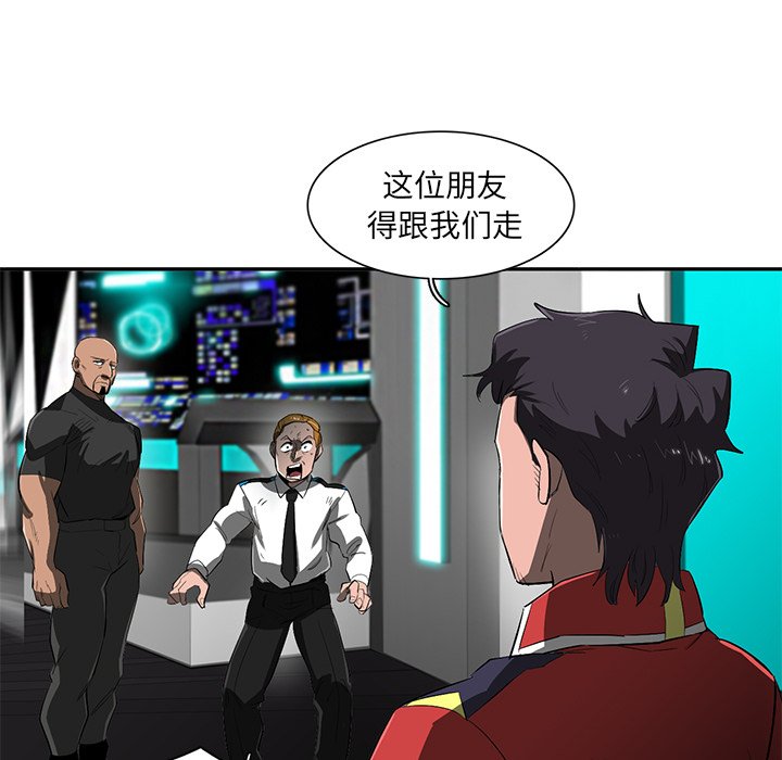 第43話 - 第41张