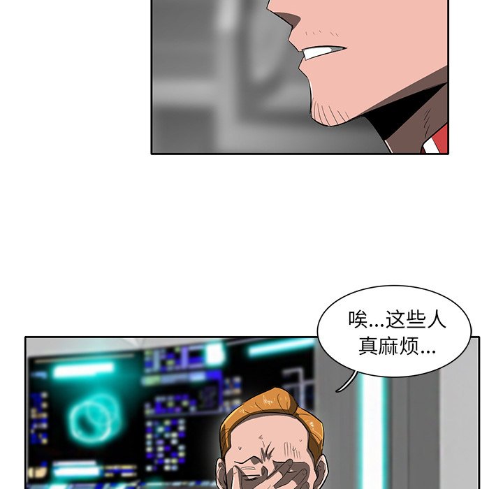 第43話 - 第43张