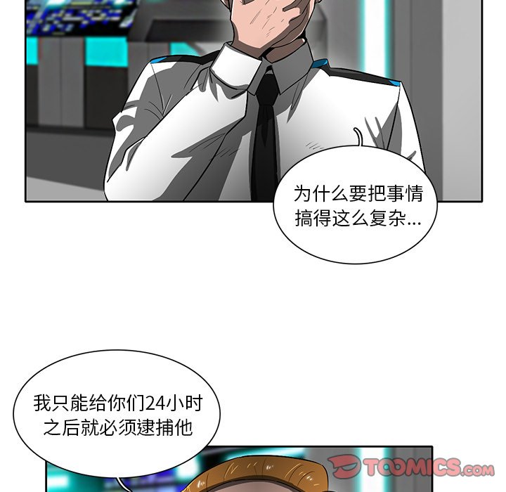 第43話 - 第44张