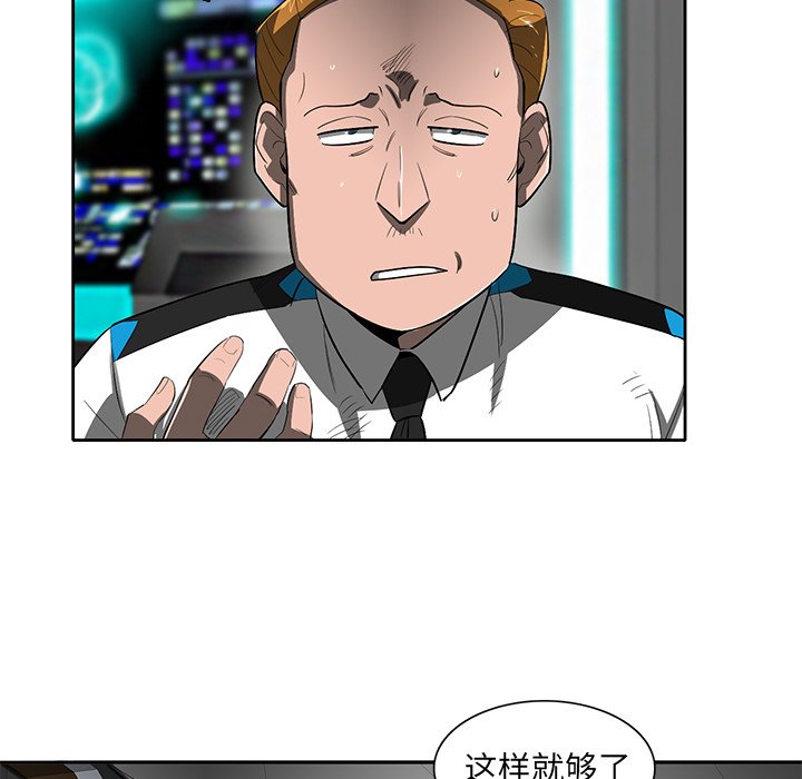 第43話 - 第45张