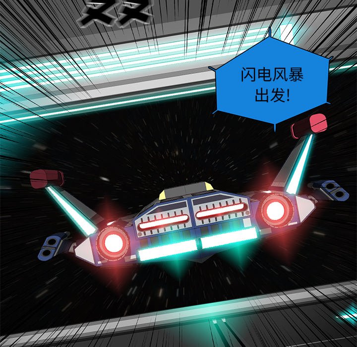 第43話 - 第49张