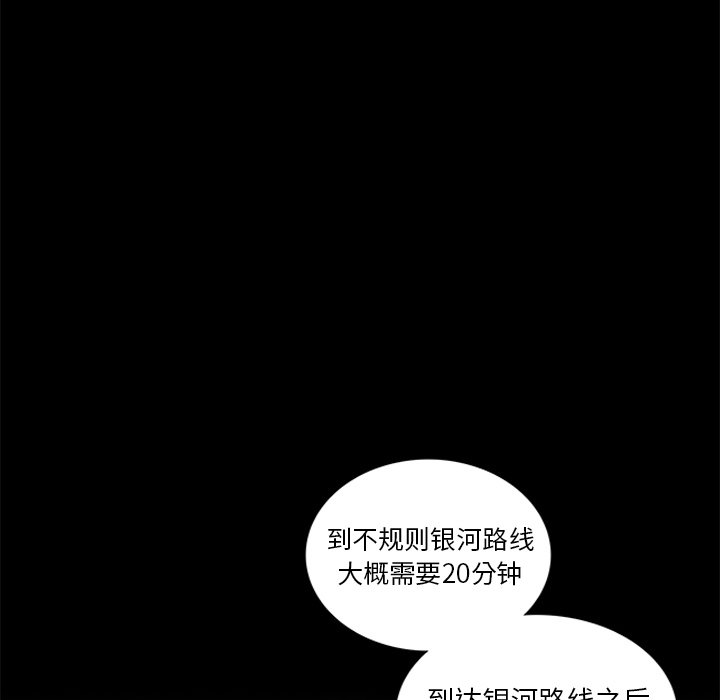 第43話 - 第56张