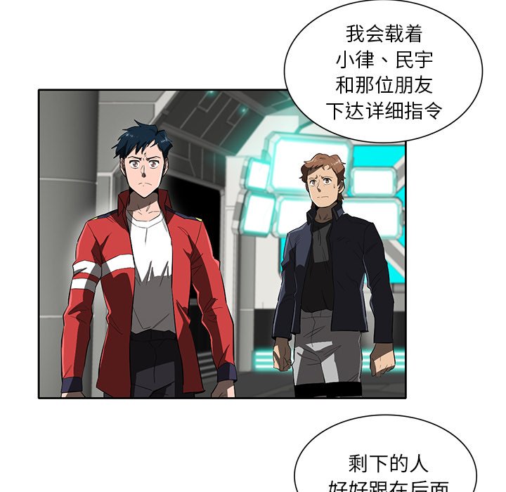 第43話 - 第58张