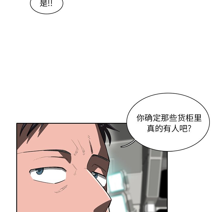 第43話 - 第61张