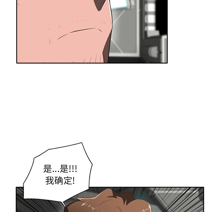 第43話 - 第62张