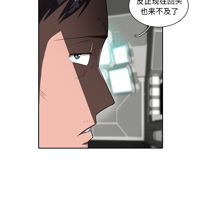 第43話 - 第66张