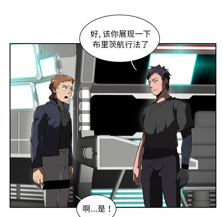 第43話 - 第68张
