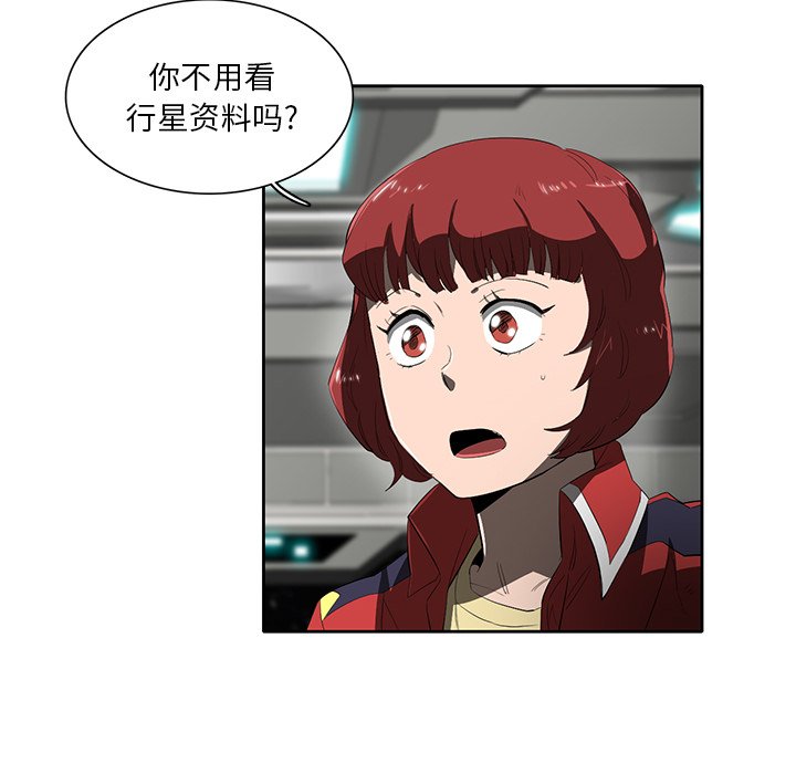 第43話 - 第72张