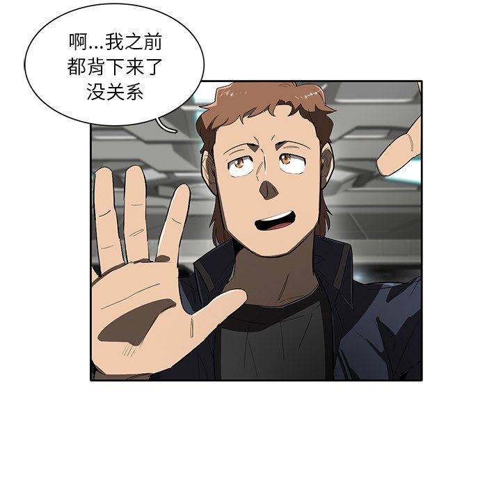 第43話 - 第73张