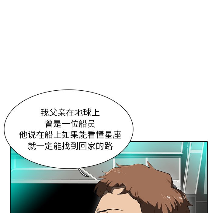 第43話 - 第74张