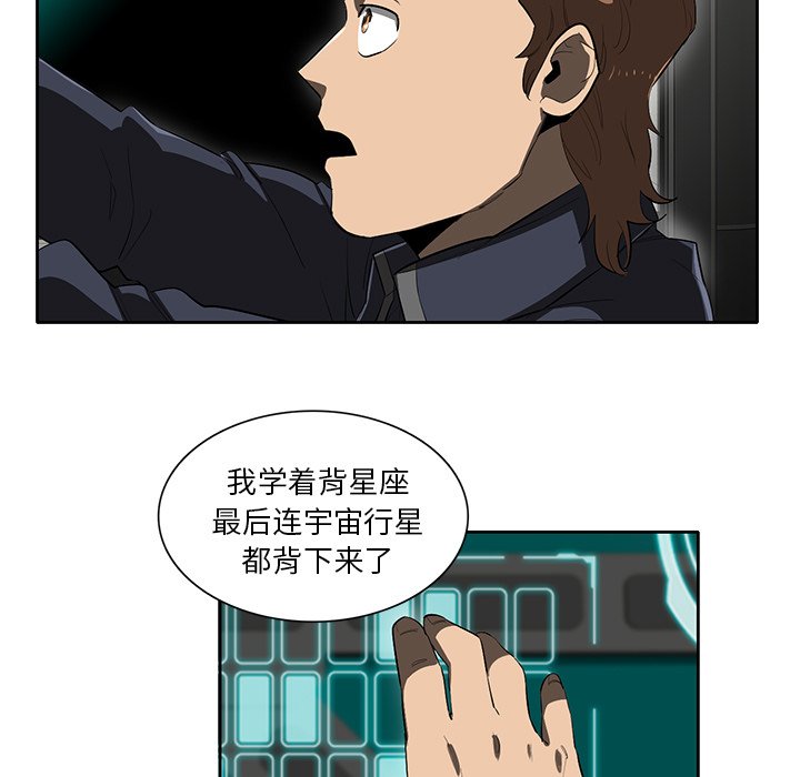 第43話 - 第75张