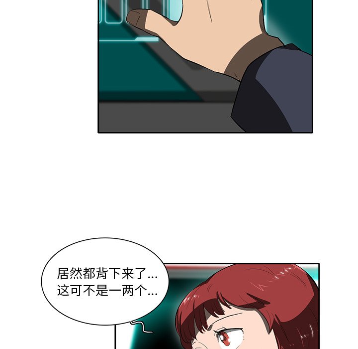 第43話 - 第76张