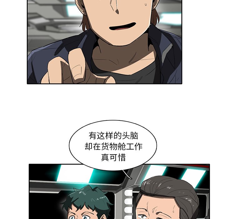 第43話 - 第78张