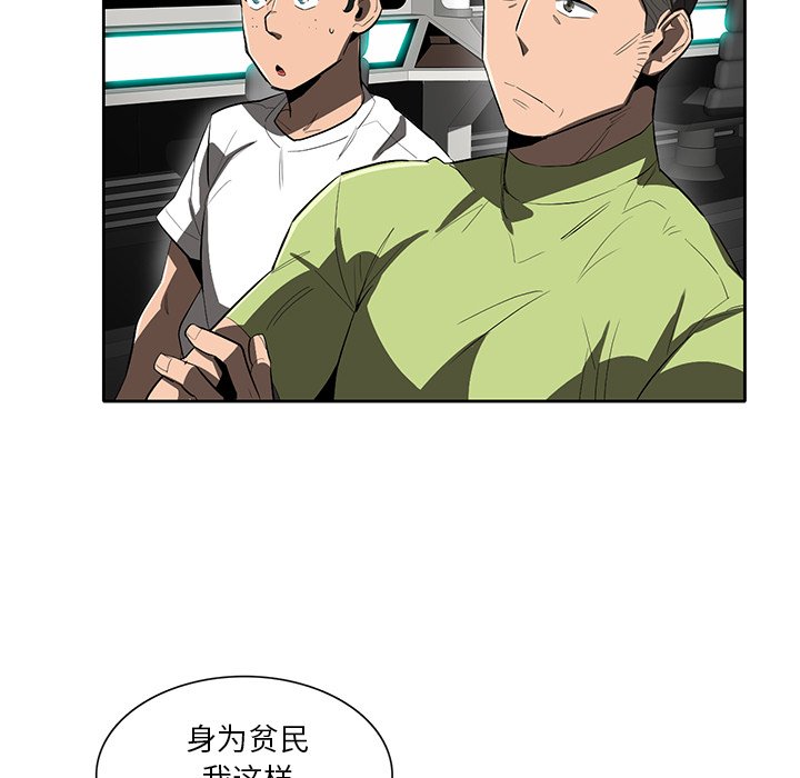第43話 - 第79张