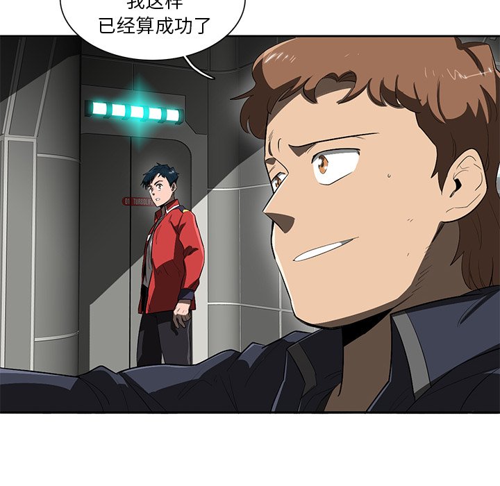 第43話 - 第80张