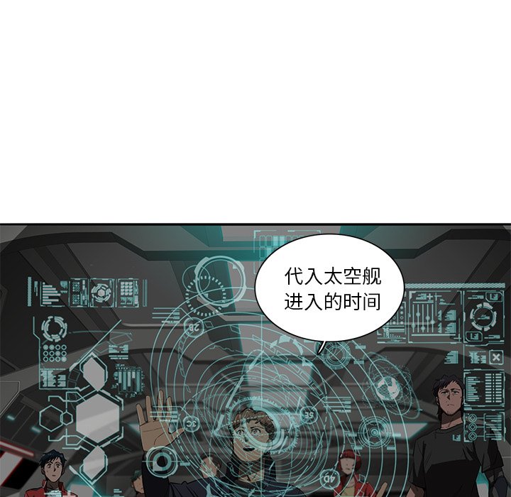 第43話 - 第81张