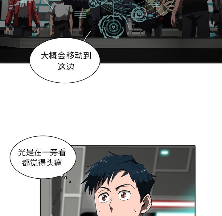 第43話 - 第82张