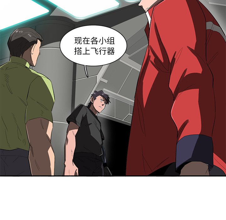 第43話 - 第84张