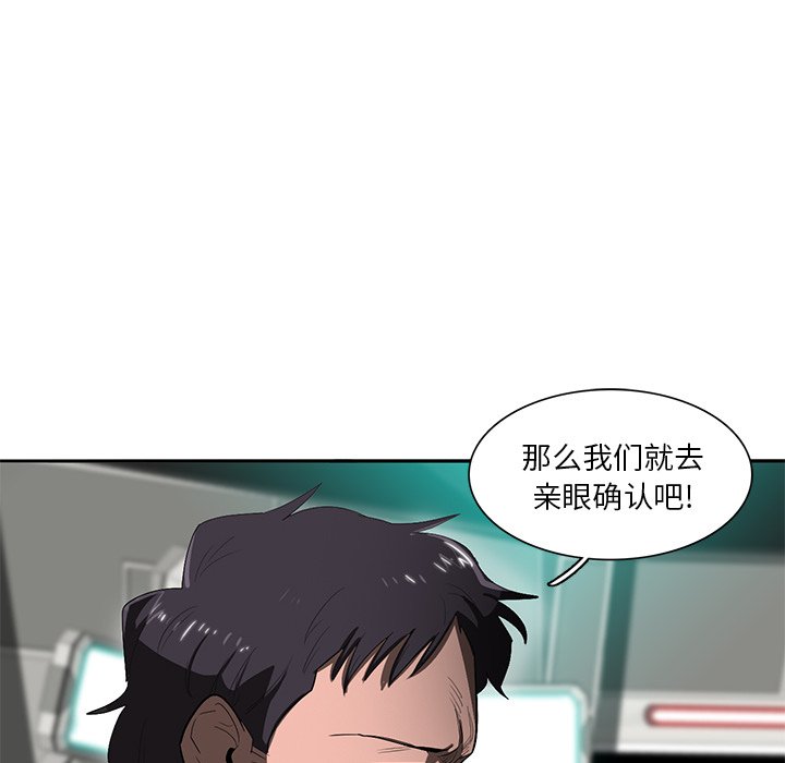 第43話 - 第85张