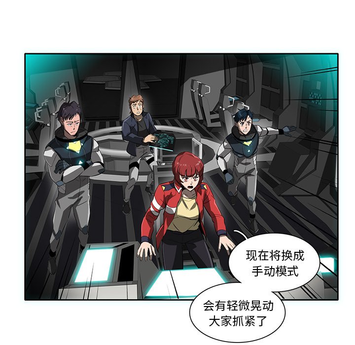 第43話 - 第91张