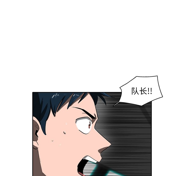 第43話 - 第97张