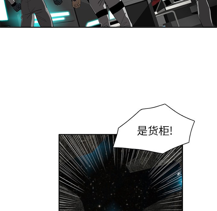 第43話 - 第99张