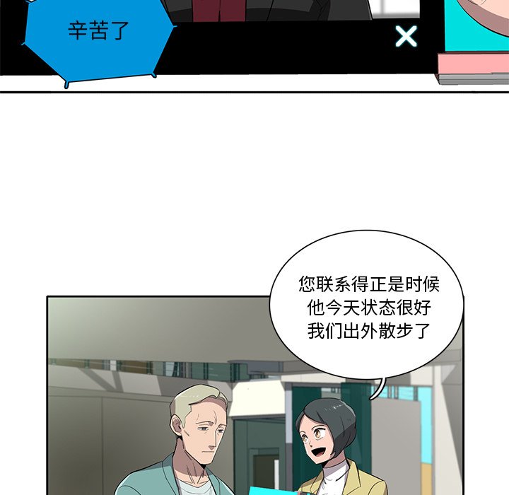第44話 - 第10张