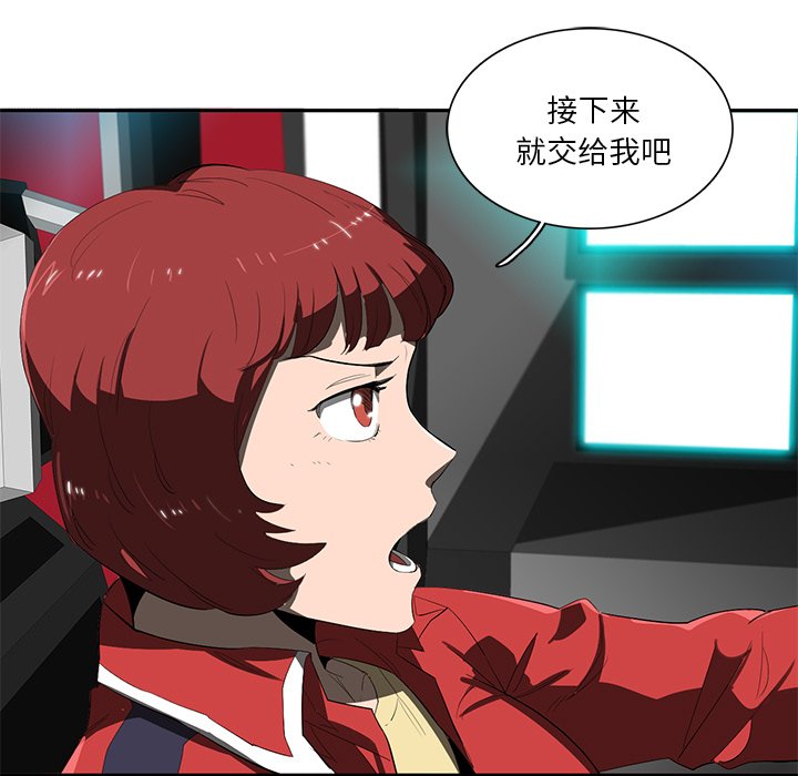 第44話 - 第101张