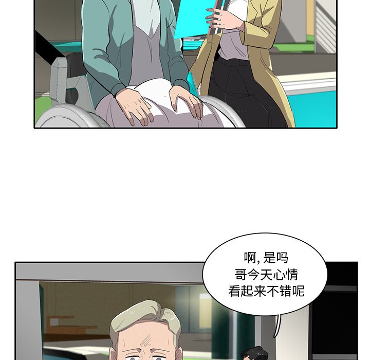 第44話 - 第11张