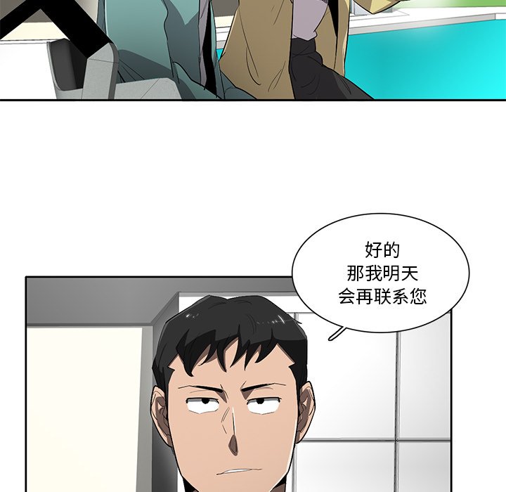 第44話 - 第16张
