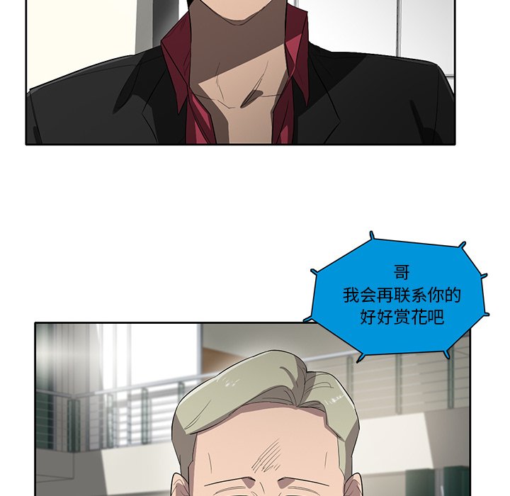 第44話 - 第17张
