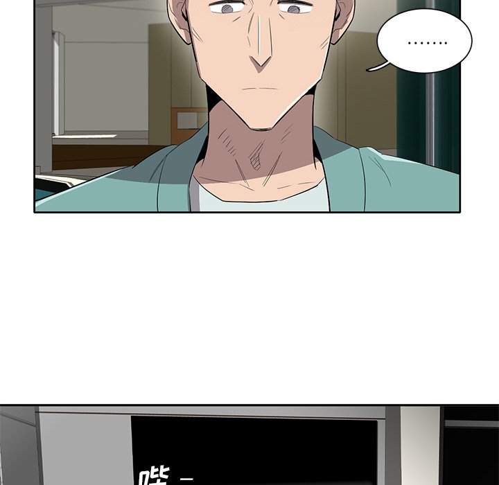 第44話 - 第18张