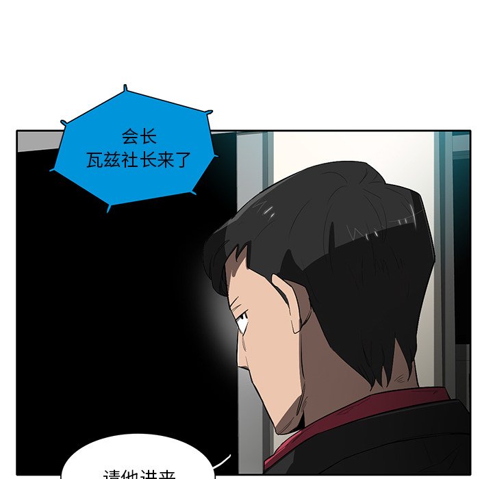 第44話 - 第21张