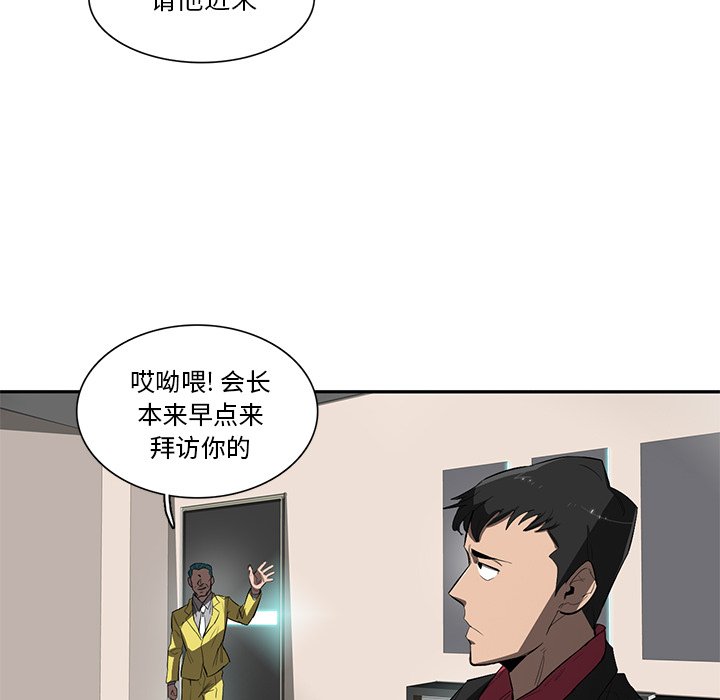 第44話 - 第22张