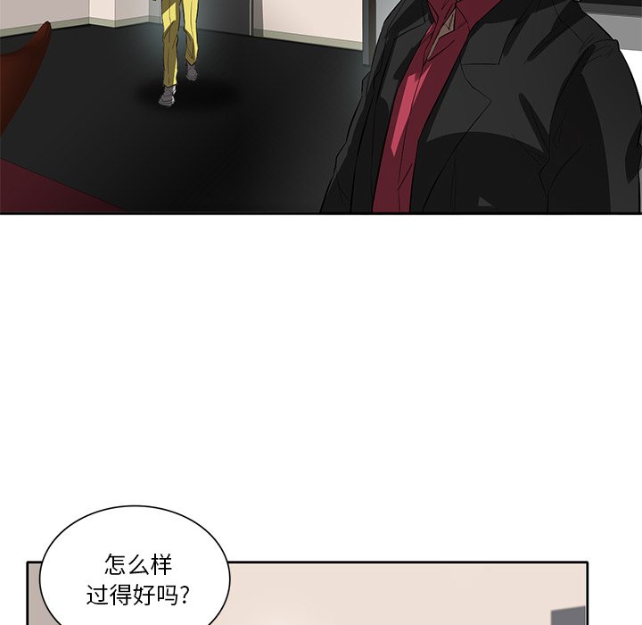 第44話 - 第23张