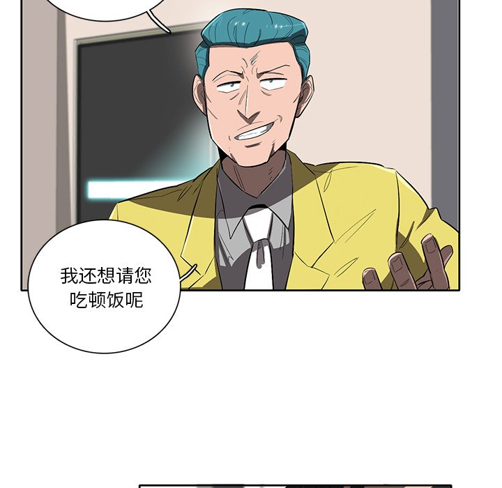 第44話 - 第24张