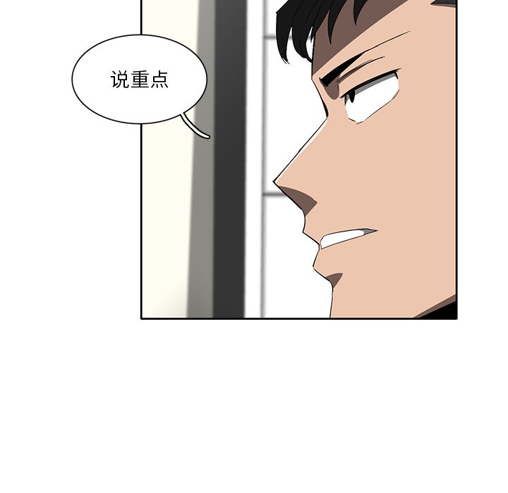 第44話 - 第25张