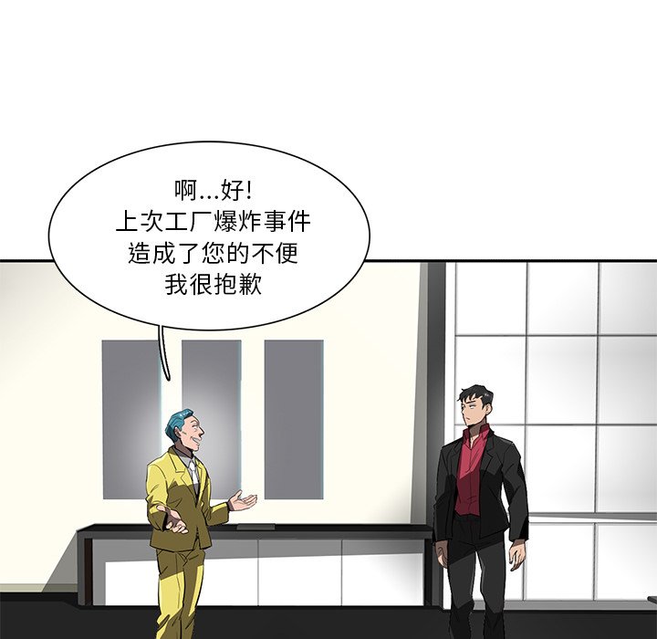 第44話 - 第26张