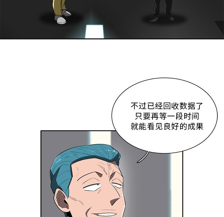 第44話 - 第27张