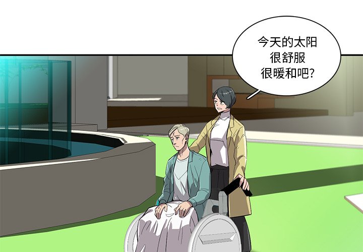 第44話 - 第3张