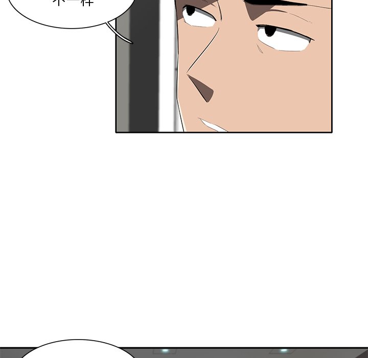 第44話 - 第30张