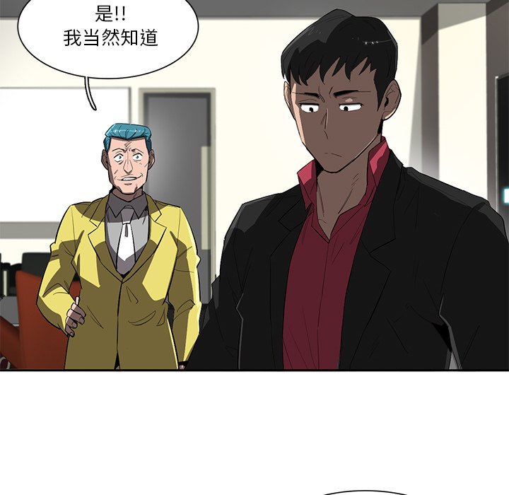 第44話 - 第31张