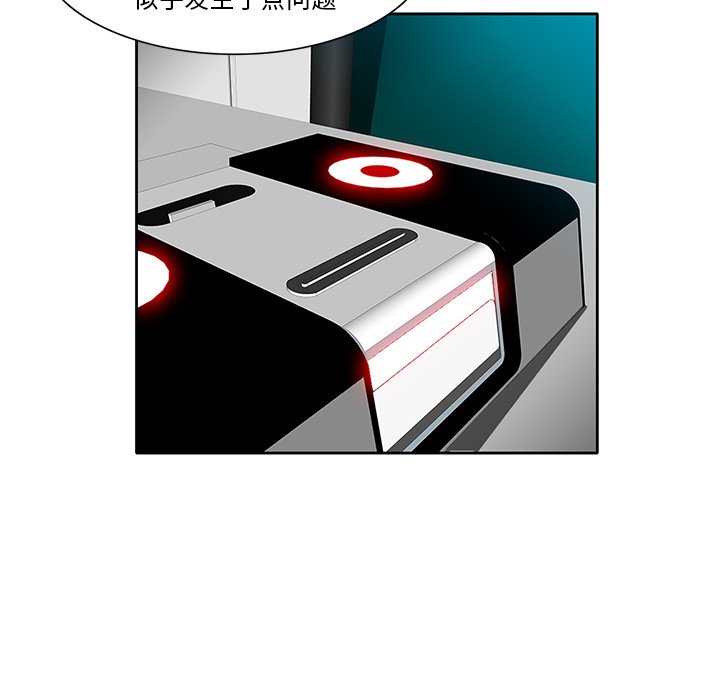 第44話 - 第33张