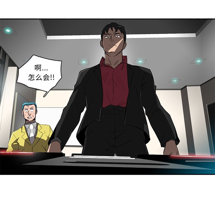 第44話 - 第34张